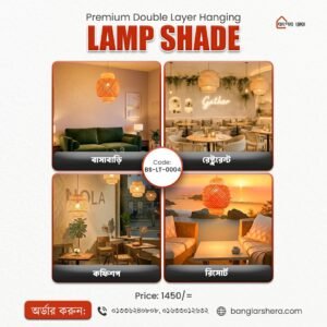 Premium Double Layer Hanging Lamp Shade