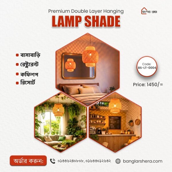 Premium Double Layer Hanging Lamp Shade